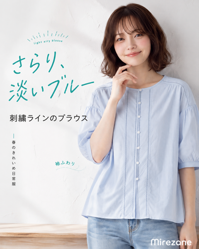 M-2XL ライトブルー プリーツ パフスリーブブラウス