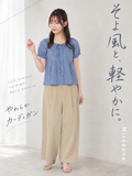 ブルー