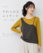 L~4XL レイヤード風 ゆったり アシンメトリー フェイクツーピースTシャツ