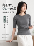 グレー