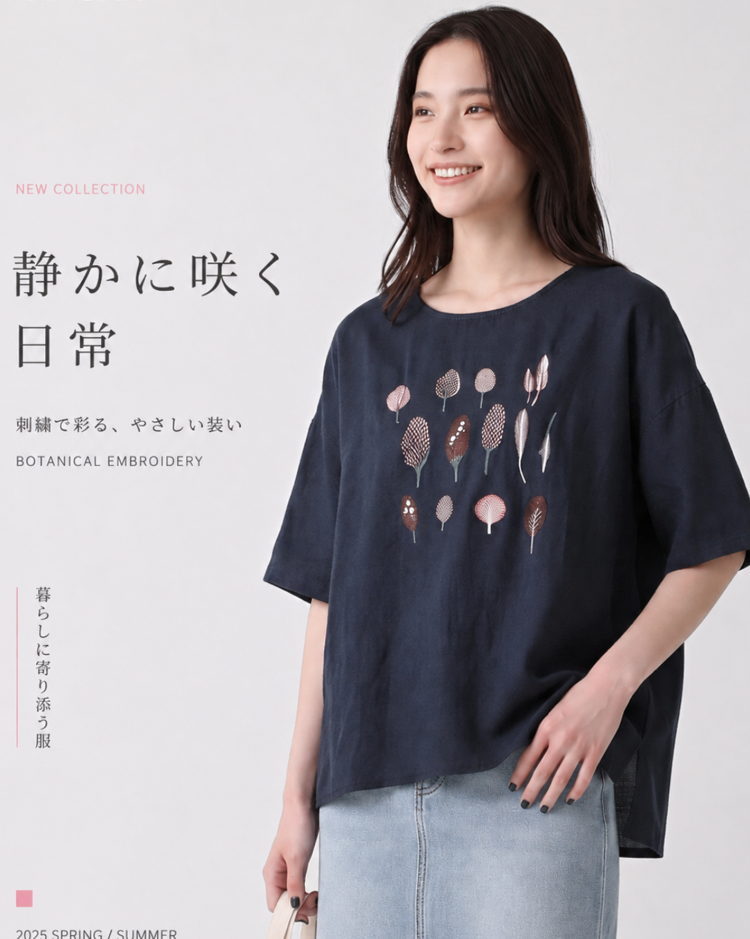 【全3色】M~2XL 刺繍デザイン ゆったり クルーネックTシャツ