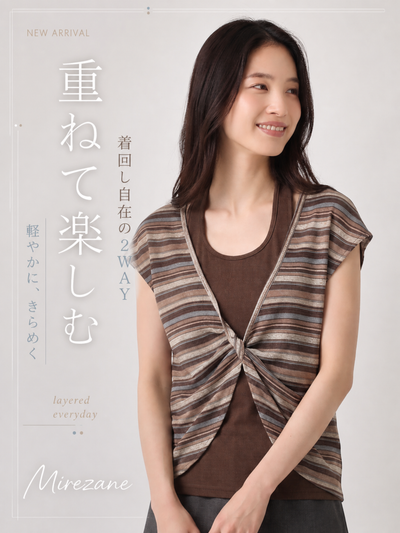 【秋新作】ストライプ切り替え ウエストシェイプ風 フェイクレイヤードTシャツ