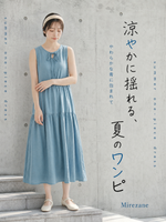M~2XL リボン付きラウンドネック ティアードケーキスカート 揺れ感ノースリーブタンクワンピース