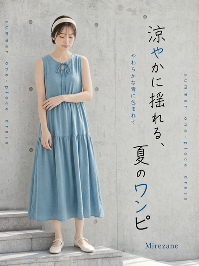 M~2XL リボン付きラウンドネック ティアードケーキスカート 揺れ感ノースリーブタンクワンピース