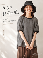 M-2XL ゆったりドロップショルダー チェックプルオーバー