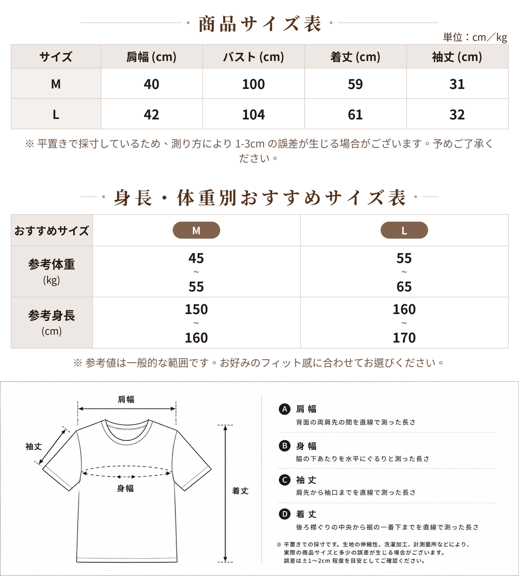 【全3色】ラウンドネック ティアードフリルスリーブ ルーズ シフォンブラウス size chart 1
