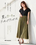 S~L ウエストシェイプ切り替えフレアスリーブVネックワンピース