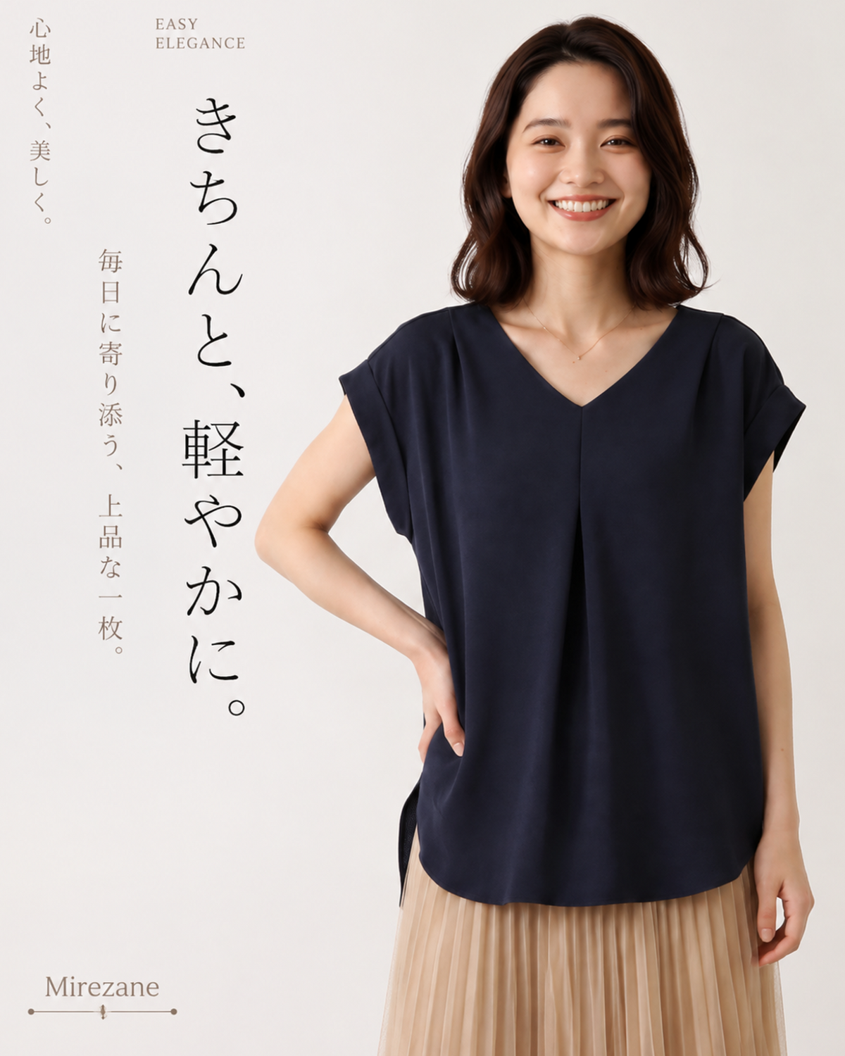 ダークブルー プリーツバックヘム Vネックブラウス