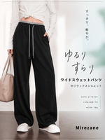 S~L ハイウエスト ワイドレッグ ドローストリング フェイクレイヤード スウェットパンツ