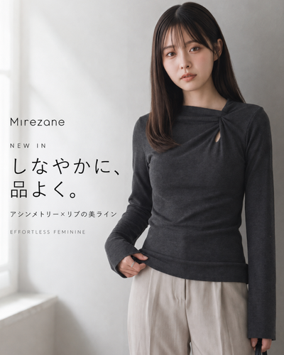 【秋新作】ツイストカットアウト スリムフィット フレアスリーブTシャツ