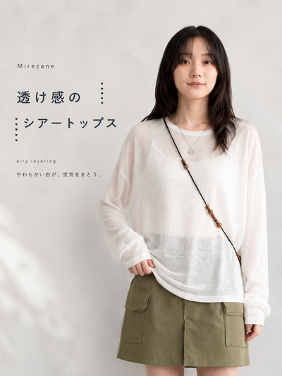 S~XL シアー重ね着 ルーズフィット 長袖Tシャツ