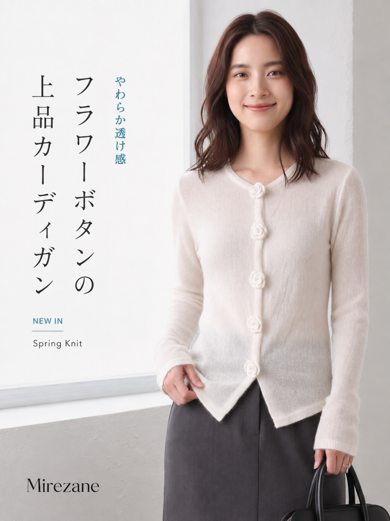 【秋新作】【全2色】ライトベージュ フラワーボタン Vネックニット