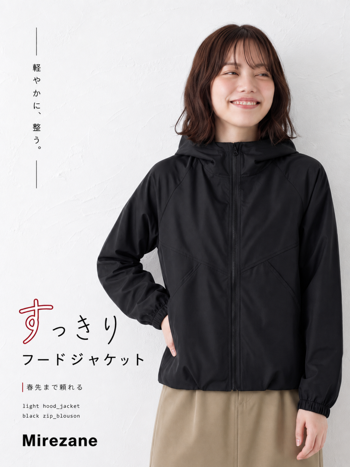 【秋新作】M~2XL ショート丈 配色切り替えライン ジップアップ フードジャケット