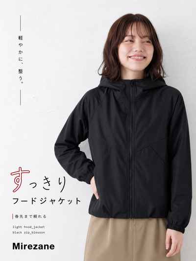 【秋新作】M~2XL ショート丈 配色切り替えライン ジップアップ フードジャケット