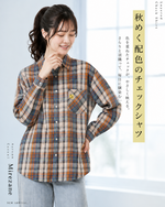 【秋新作】M~2XL ゆったりチェック柄シングルポケットシャツ