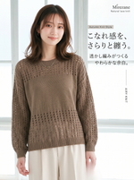【秋新作】S~XL 透かし編み切り替えクルーネックニット