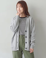 ゆったりドロップショルダー 大きめポケット ニットカーディガン