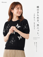パール蝶モチーフ付き クルーネック半袖ニット