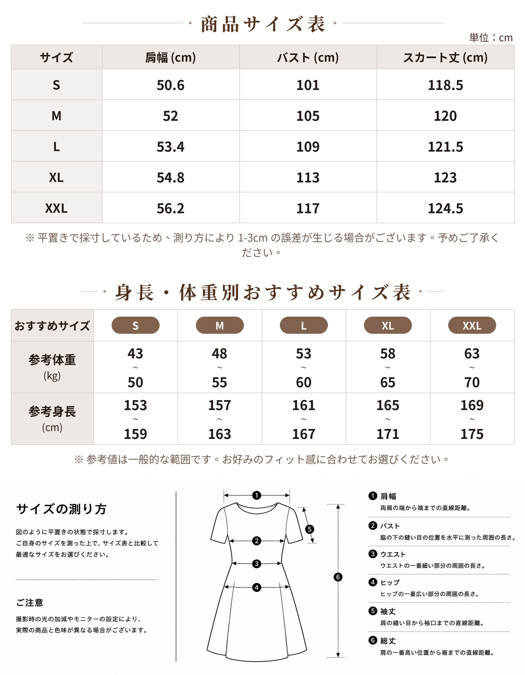 【全2色】S~2XL Vネック ウエストシェイプ ロング丈 リネンワンピース size chart 1