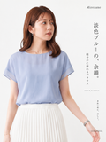 サックス