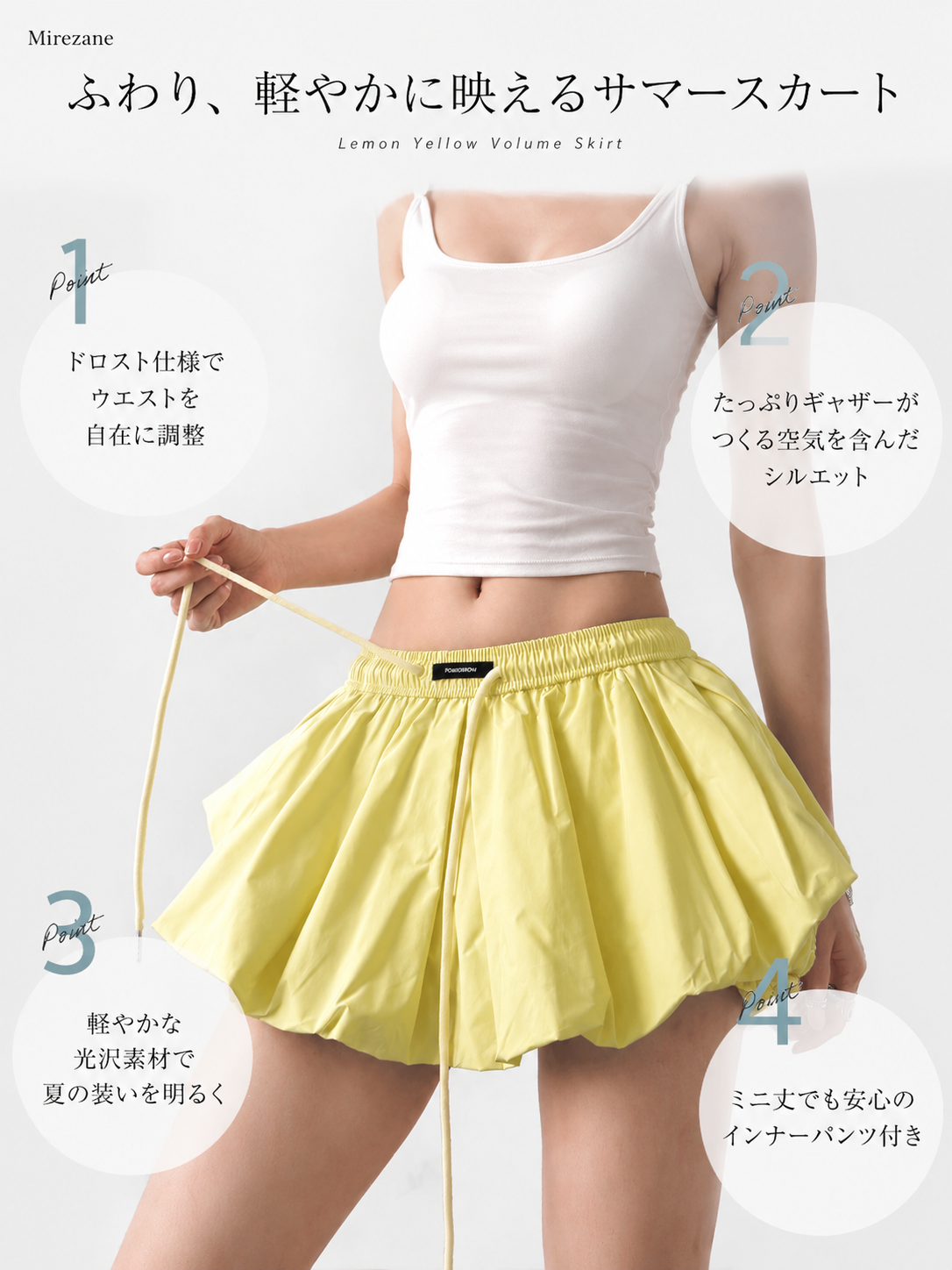 S-XL ハイウエスト ドローストリング バルーンスカート