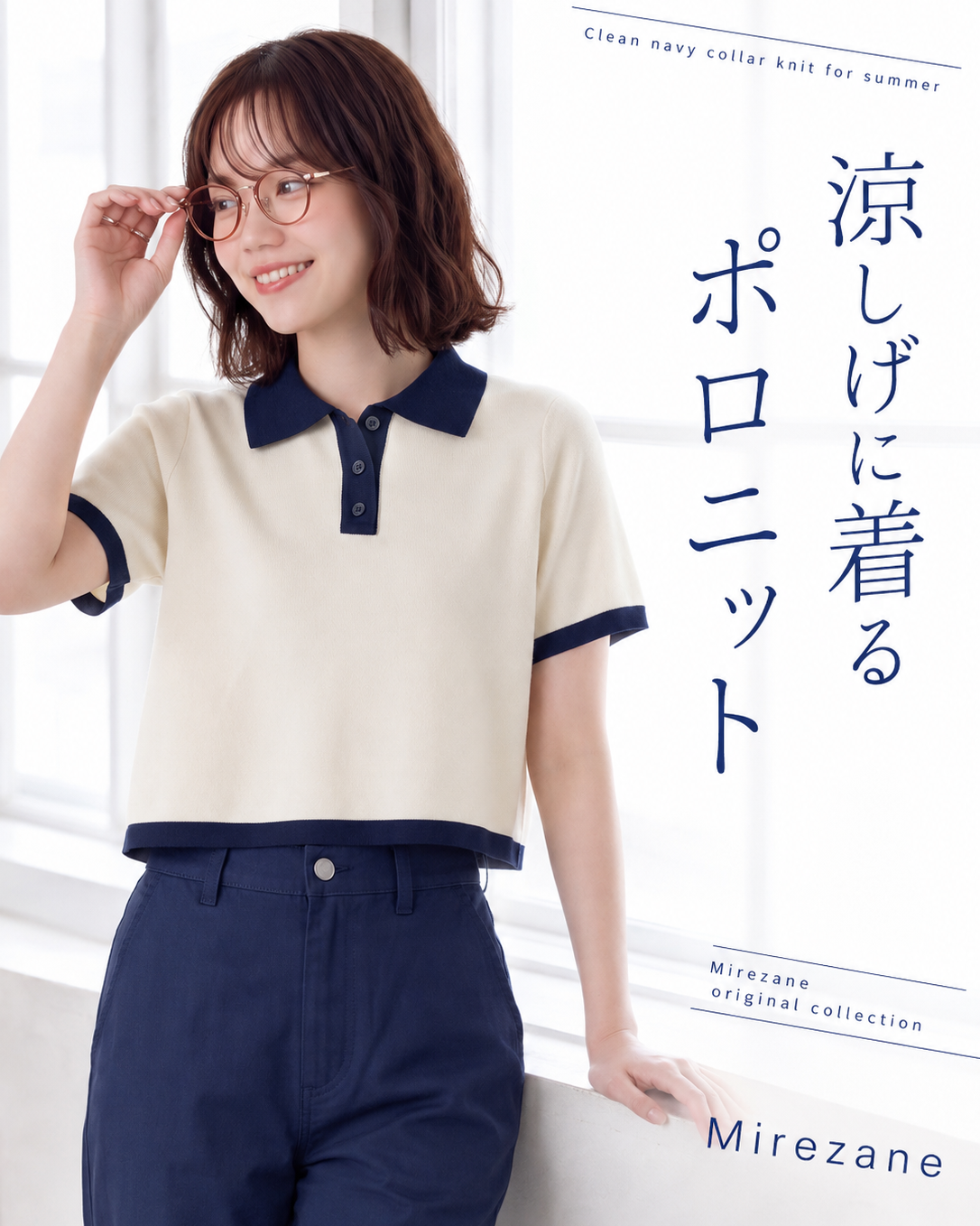配色POLO襟ショート丈ニットトップス