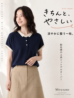 【全2色】M~XL 配色襟ジャカードPOLOシャツ