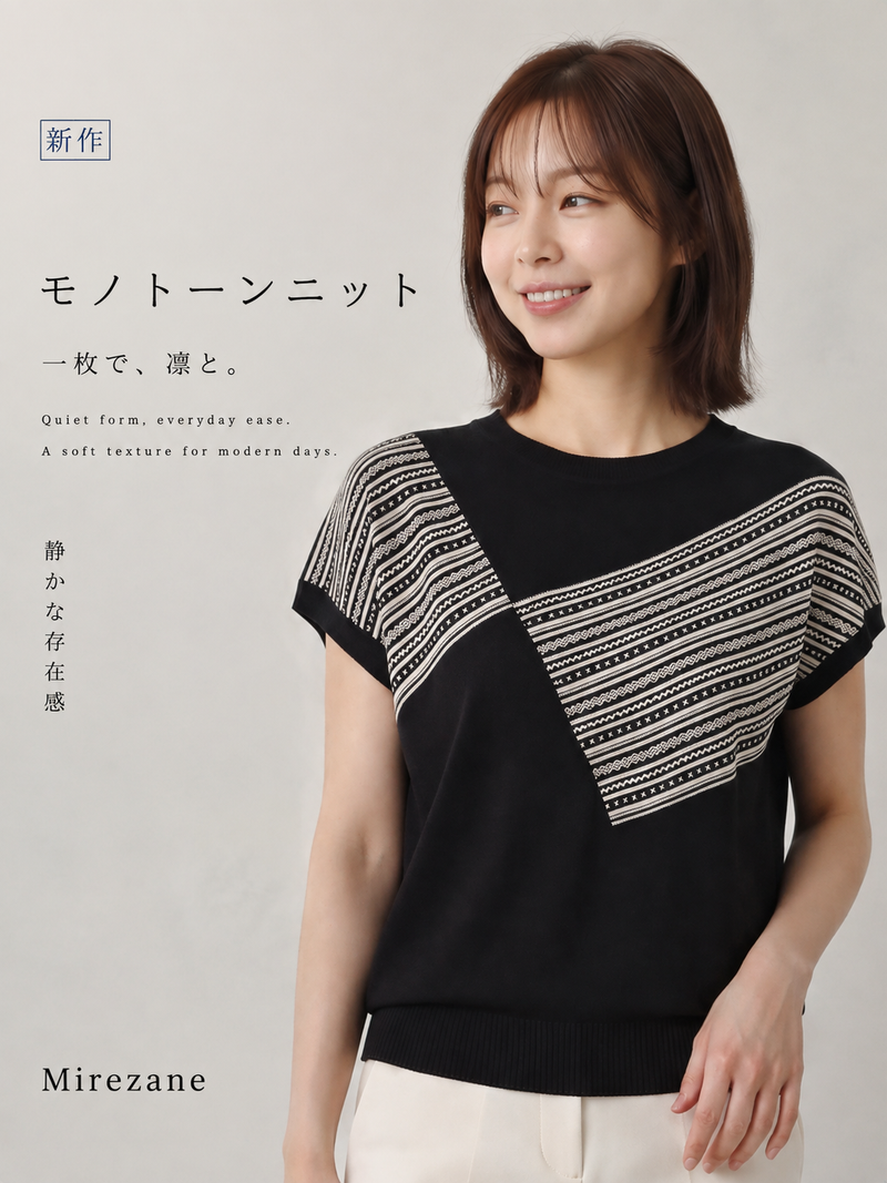 斜め切り替え幾何学ストライプ 肩落ち半袖Tシャツ