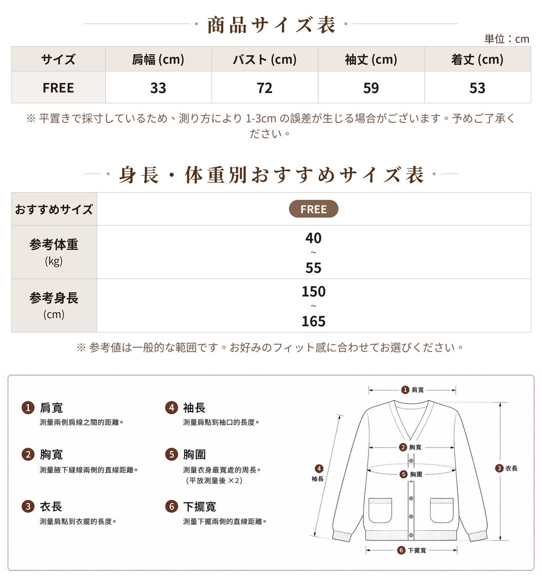 【秋新作】【全3色】レーストリム付き ビッグカラー スリムニットトップス size chart 1