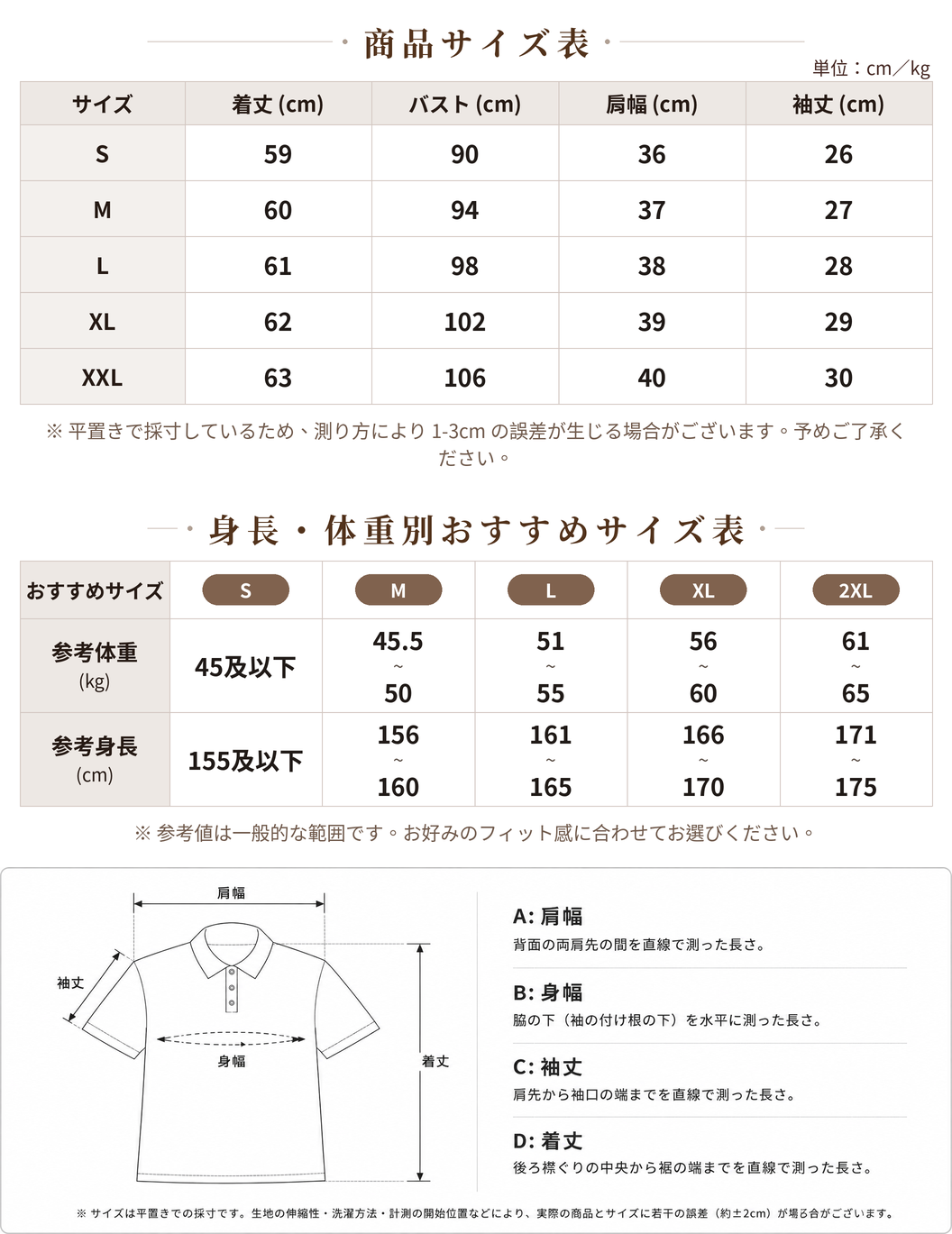S~2XL Vネック ウエストシェイプ パフスリーブ シフォンブラウス size chart 1