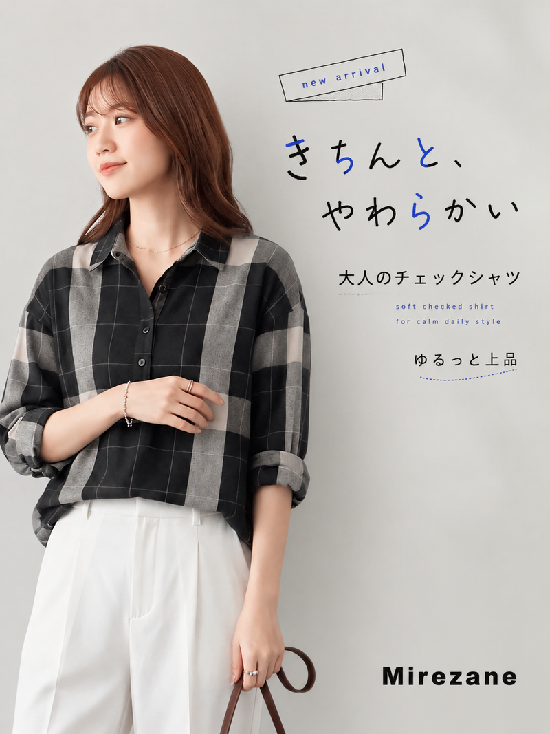 ゆったりドロップショルダー大柄チェックシャツ