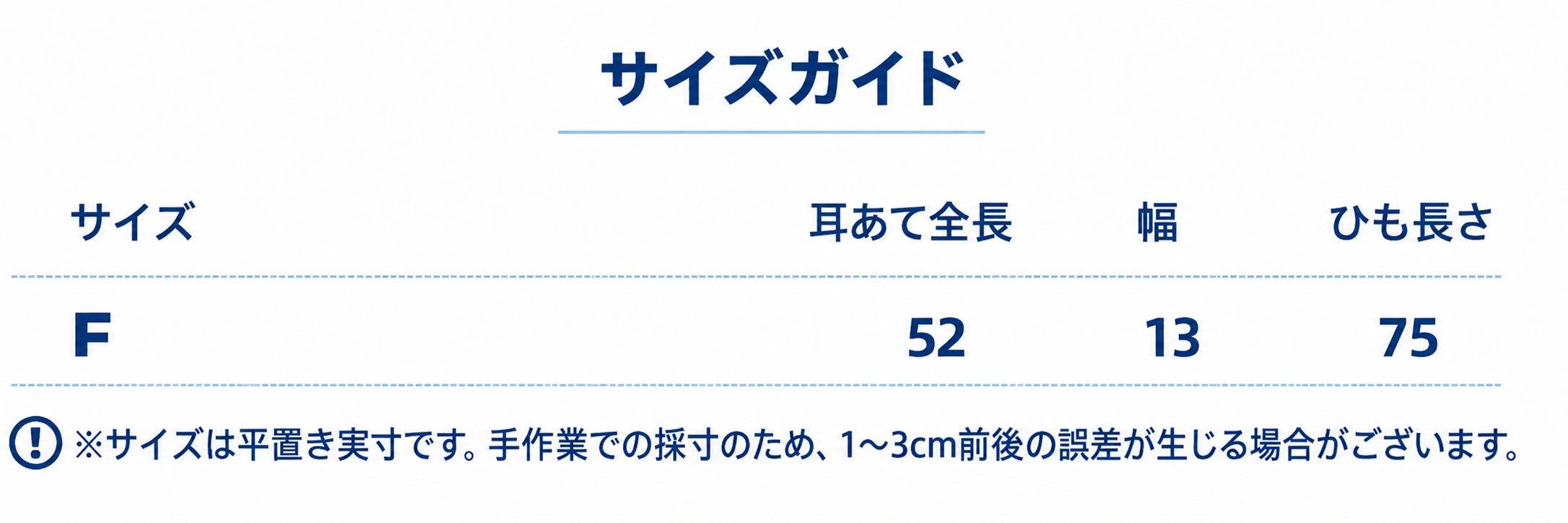 【秋冬新作】防風 もこもこイヤーマフ 太陽 × 虹カラーブロック ふわふわボア 防寒 size chart 1