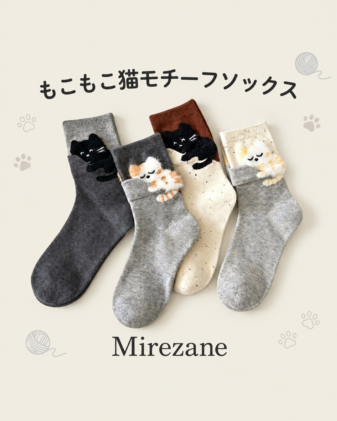カートゥーン 動物柄 汗吸収 ソックス