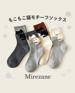 カートゥーン 動物柄 汗吸収 ソックス
