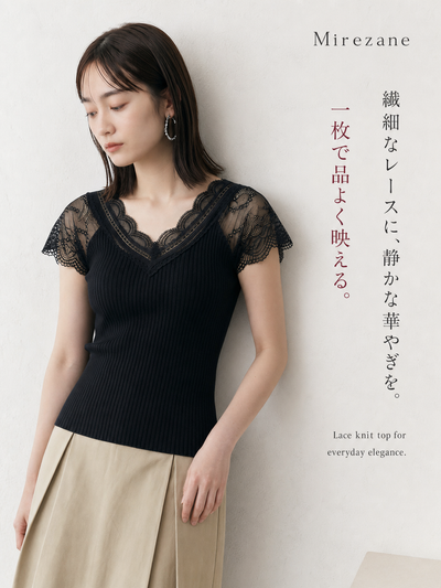 レースVネック 細リブ フィット 見せ肩 半袖Tシャツ