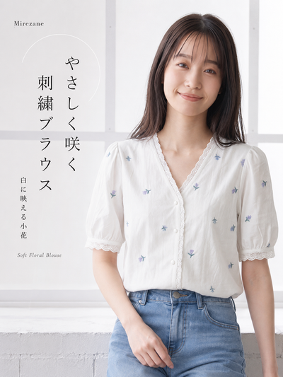 Vネック レーストリム 刺繍 パフスリーブ 半袖ブラウス