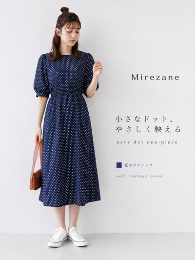 【全2色】S~XL ラウンドネック パフスリーブ ウエストシェイプ Aライン 半袖ワンピース