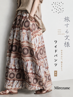 エスニック幾何学切り替えプリント ウエストゴム ロングフレアスカート