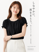 S~2XL メロウフリルギャザー 半袖トップス | 今季人気