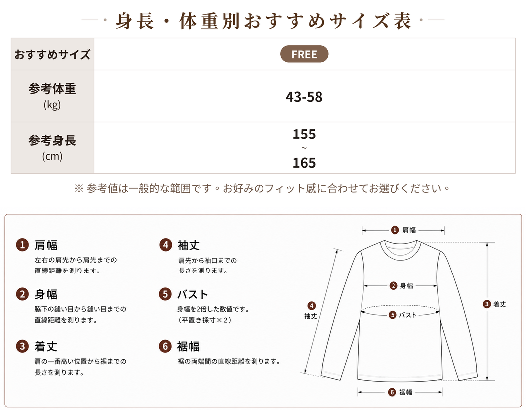 【秋新作】配色ラペル ゴールドボタン フェイクレイヤードニット size chart 1