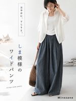 細ストライプ プリーツ入り ハイウエスト ワイドパンツ
