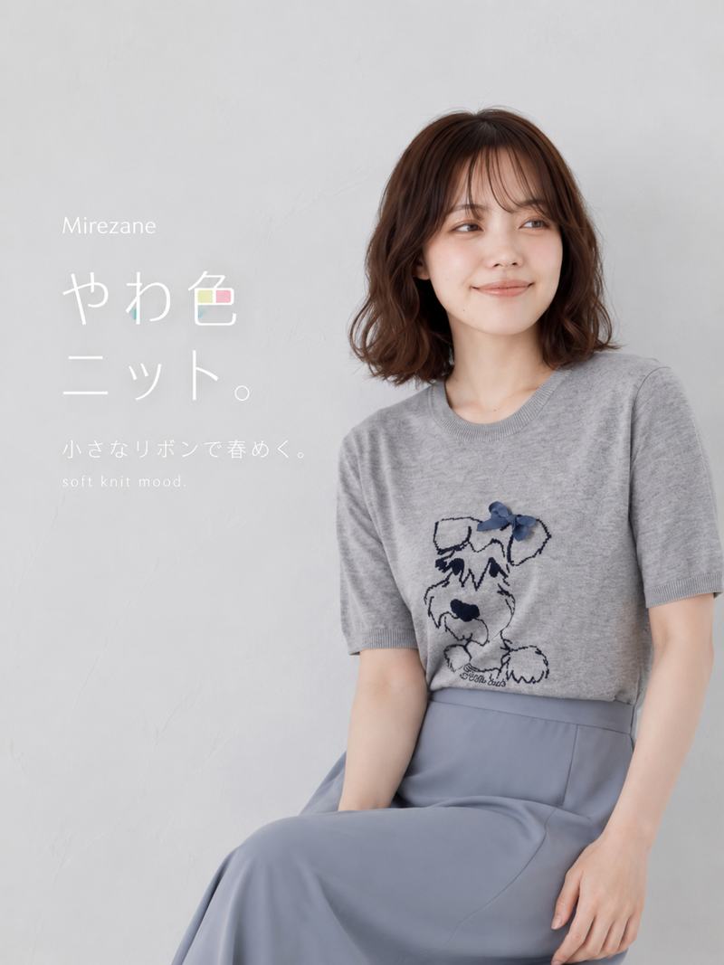 可愛くて楽しい子犬刺繍！柔らかな肌触りのグレー クルーネックゆったり半袖トップス