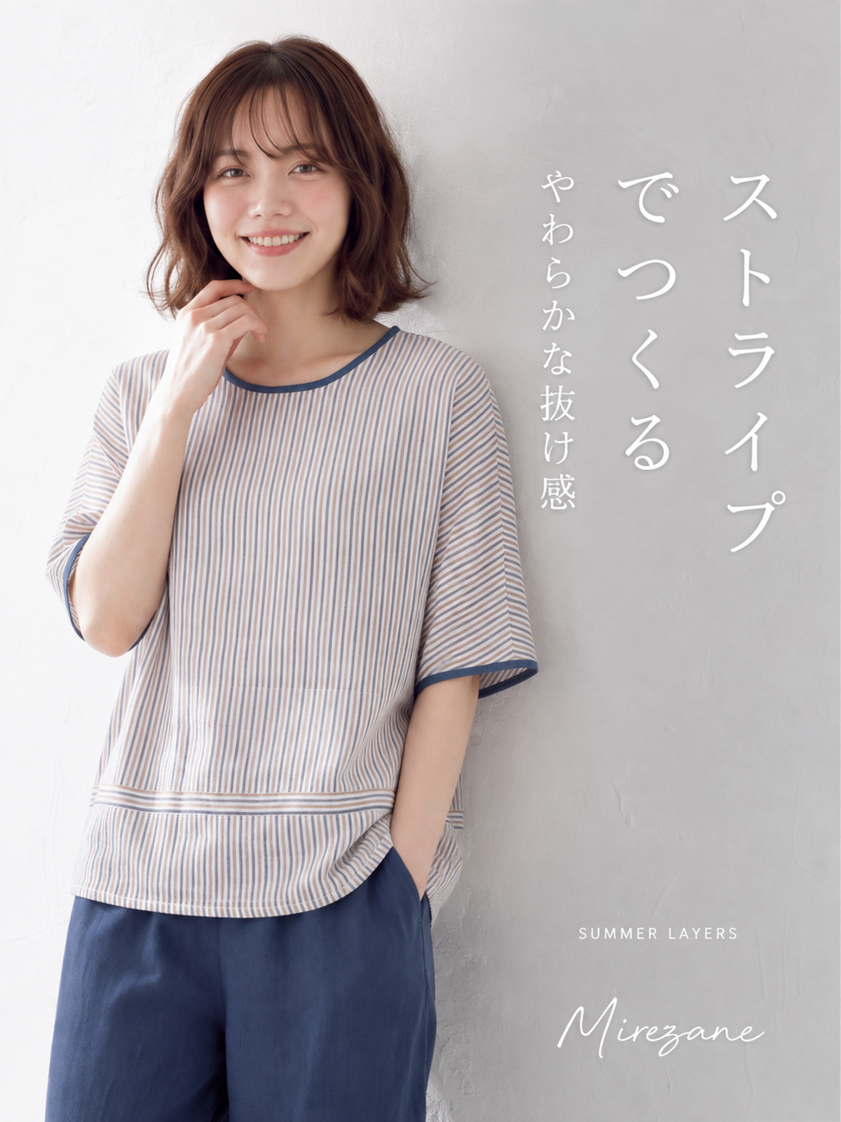 M~2XL 細ストライプ ゆったり クルーネックTシャツ