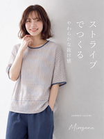 M~2XL 細ストライプ ゆったり クルーネックTシャツ