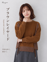 M~2XL 切り替えドローストリング リブスウェット