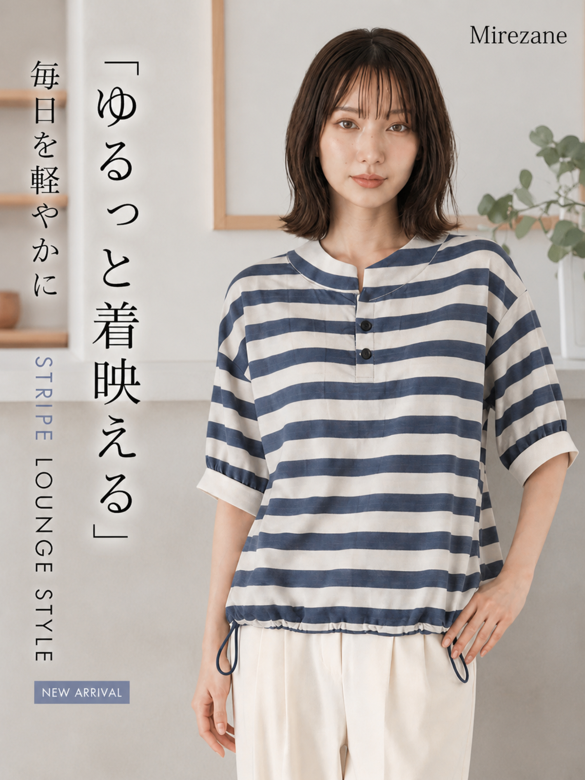 【秋新作】S-XL ボーダー スタンドカラー ドローストリング 半袖Tシャツ