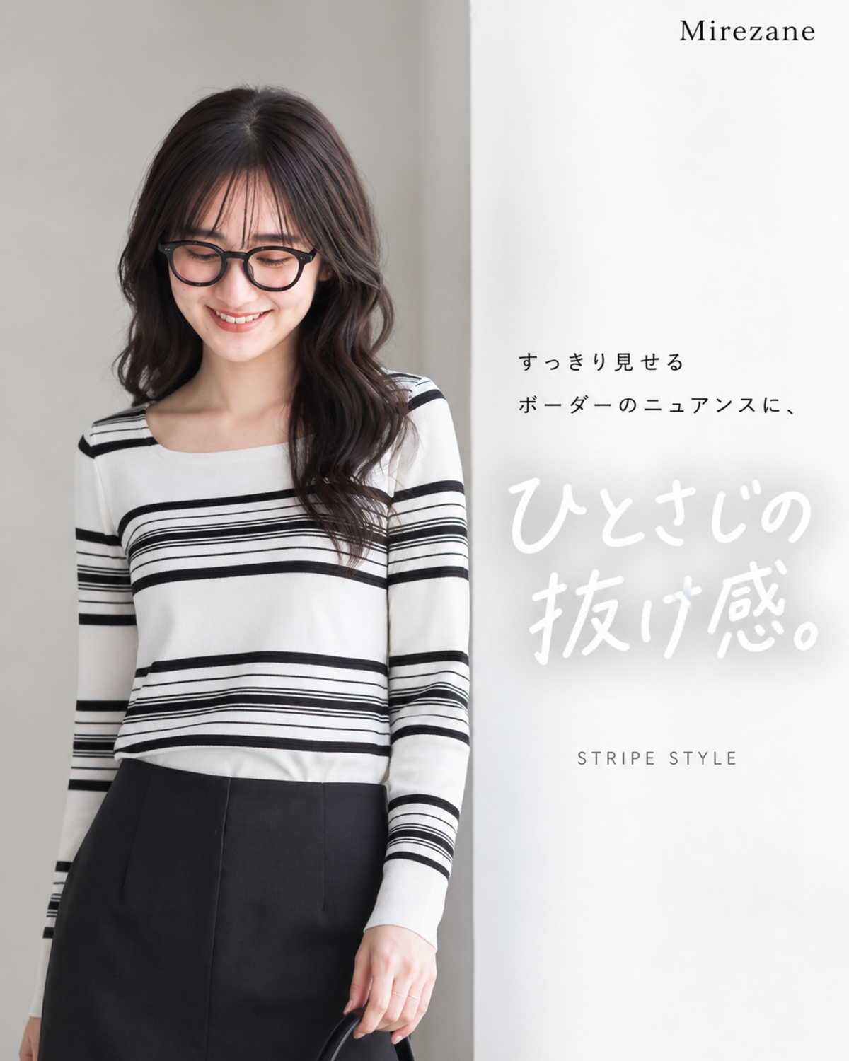 M~2XL スクエアネック スリムフィット ボーダーニット
