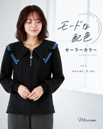 M~4XL ジップVネック フリル フェイクレイヤード スウェット