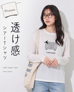 【秋新作】ラウンドネック ラグラン風プリント長袖Tシャツ