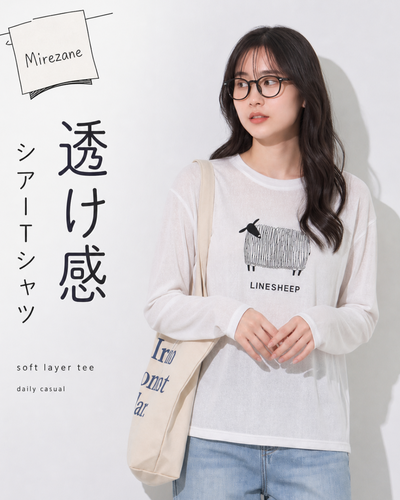 【秋新作】ラウンドネック ラグラン風プリント長袖Tシャツ